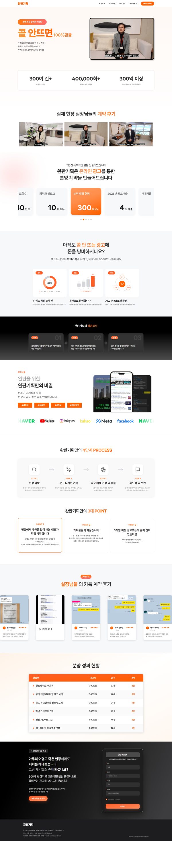 포트폴리오 썸네일