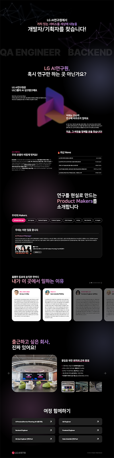 프로젝트 썸네일