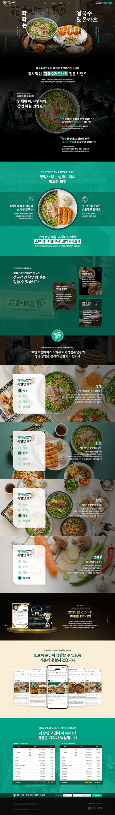 프로젝트 썸네일