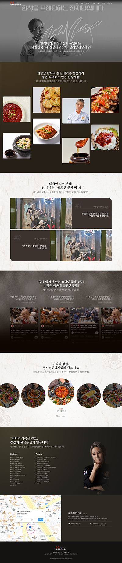 포트폴리오 썸네일