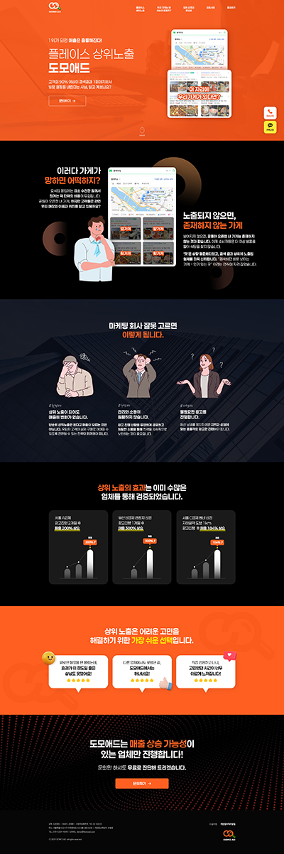 포트폴리오 썸네일