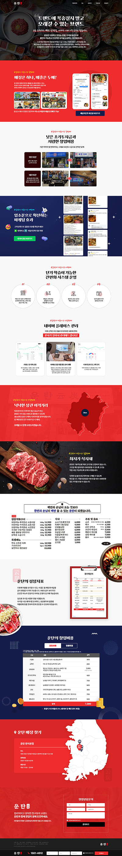 프로젝트 썸네일