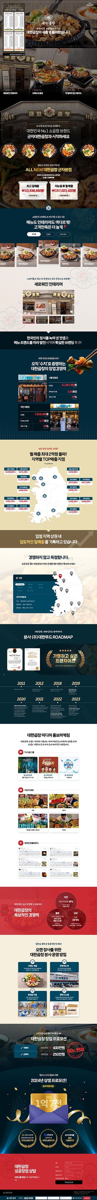 프로젝트 썸네일