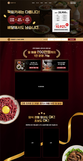 프로젝트 썸네일